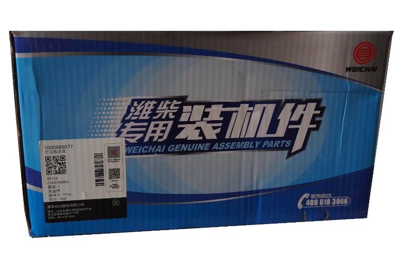 Air compressor assembly